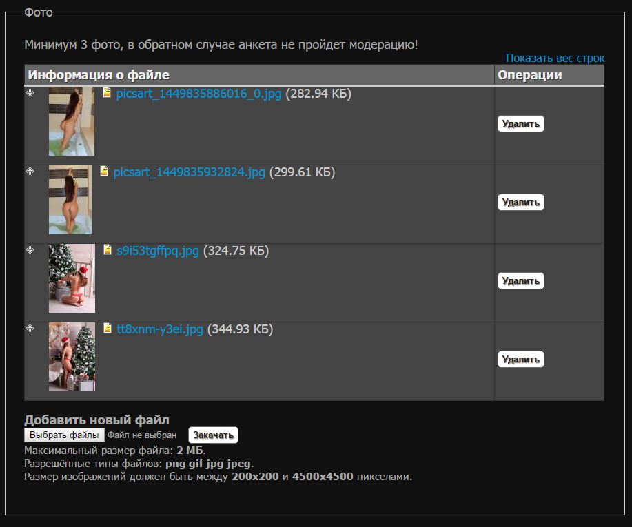 addphoto.jpg